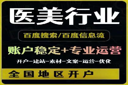 案例分享：如何制定有效的信息流广告投放计划
