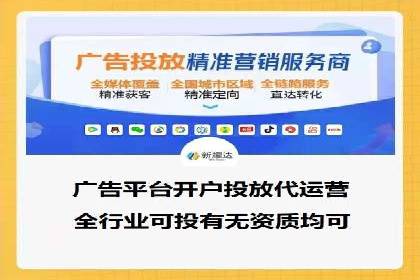 案例解析：信息流广告精准投放策略